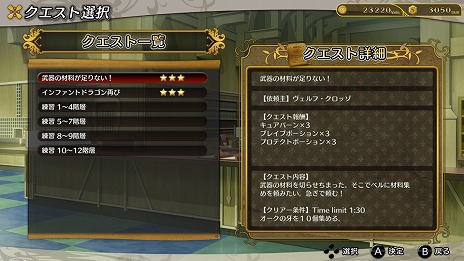 画像ギャラリー No.006のサムネイル画像 / 「ダンジョンに出会いを求めるのは間違っているだろうか インフィニト・コンバーテ」の発売日が11月28日に決定。PCおよびSwitch版の追加発売も