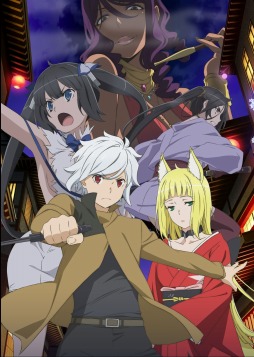 画像ギャラリー No.001のサムネイル画像 / 「そうだ アニメ,見よう」第84回は4年ぶりのアニメ第2シーズン「ダンジョンに出会いを求めるのは間違っているだろうかII」