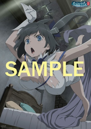 画像ギャラリー No.019のサムネイル画像 / 「そうだ アニメ,見よう」第84回は4年ぶりのアニメ第2シーズン「ダンジョンに出会いを求めるのは間違っているだろうかII」