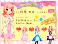 画像ギャラリー No.002のサムネイル画像 / 「12歳。とろけるパズル❤ふたりのハーモニー」,ゲーム内容とサンプルボイスを公開
