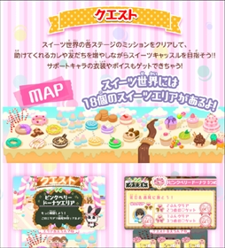 画像ギャラリー No.004のサムネイル画像 / 「12歳。とろけるパズル❤ふたりのハーモニー」,ゲーム内容とサンプルボイスを公開