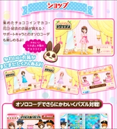 画像ギャラリー No.006のサムネイル画像 / 「12歳。とろけるパズル❤ふたりのハーモニー」,ゲーム内容とサンプルボイスを公開