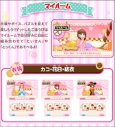 画像ギャラリー No.007のサムネイル画像 / 「12歳。とろけるパズル❤ふたりのハーモニー」,ゲーム内容とサンプルボイスを公開