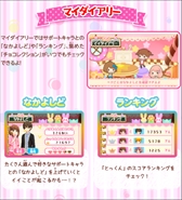 画像ギャラリー No.008のサムネイル画像 / 「12歳。とろけるパズル❤ふたりのハーモニー」,ゲーム内容とサンプルボイスを公開