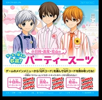 画像ギャラリー No.010のサムネイル画像 / 「12歳。とろけるパズル❤ふたりのハーモニー」,ゲーム内容とサンプルボイスを公開