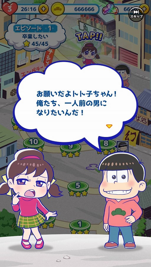 画像ギャラリー No.004のサムネイル画像 / おそ松さんの公式パズルアプリ「にゅ〜パズ松さん 新品卒業計画」,事前登録の受付が開始