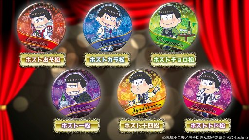 画像ギャラリー No.003のサムネイル画像 / 「にゅ〜パズ松さん 新品卒業計画」,オリジナル缶ミラーが66人に当たるフレンド募集キャンペーンを開催