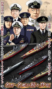 画像ギャラリー No.006のサムネイル画像 / シン・ゴジラの岩本 晶氏らを起用した新作アプリ「蒼焔の艦隊」が今夏に配信予定。事前登録の受付もスタート