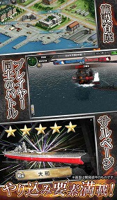 画像ギャラリー No.007のサムネイル画像 / シン・ゴジラの岩本 晶氏らを起用した新作アプリ「蒼焔の艦隊」が今夏に配信予定。事前登録の受付もスタート
