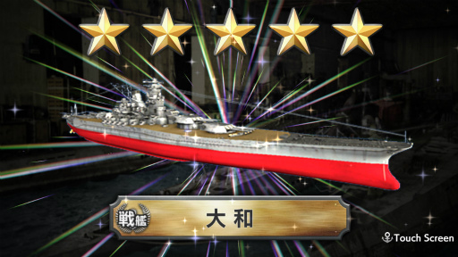 画像ギャラリー No.002のサムネイル画像 / スマホ向け海戦ゲーム「蒼焔の艦隊」の正式サービスがスタート