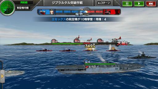 画像ギャラリー No.014のサムネイル画像 / スマホ向け海戦ゲーム「蒼焔の艦隊」の正式サービスがスタート