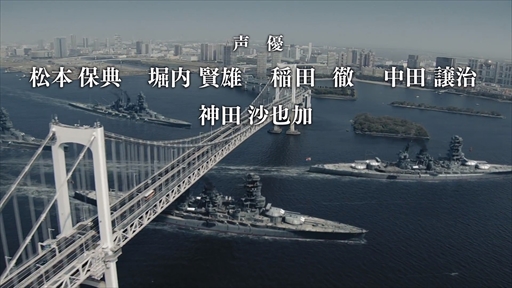 画像ギャラリー No.001のサムネイル画像 / 「蒼焔の艦隊」,9月11日から東京・大阪の鉄道ビジョンにてCMを放映
