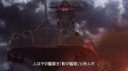 画像ギャラリー No.003のサムネイル画像 / リアルで硬派な本格海戦を体感せよ! 「蒼焔の艦隊」のシステム解説&プレイレポート