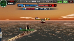 画像ギャラリー No.012のサムネイル画像 / リアルで硬派な本格海戦を体感せよ! 「蒼焔の艦隊」のシステム解説&プレイレポート