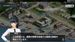 画像ギャラリー No.014のサムネイル画像 / リアルで硬派な本格海戦を体感せよ! 「蒼焔の艦隊」のシステム解説&プレイレポート