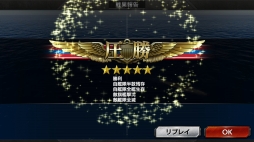 画像ギャラリー No.019のサムネイル画像 / リアルで硬派な本格海戦を体感せよ! 「蒼焔の艦隊」のシステム解説&プレイレポート
