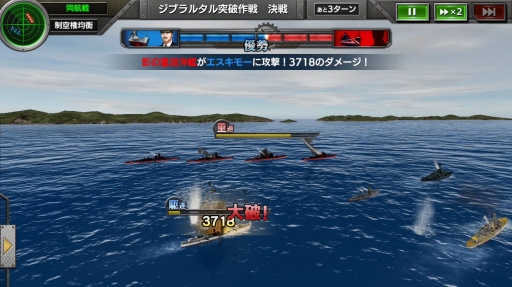 画像ギャラリー No.026のサムネイル画像 / リアルで硬派な本格海戦を体感せよ! 「蒼焔の艦隊」のシステム解説&プレイレポート