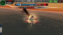 画像ギャラリー No.031のサムネイル画像 / リアルで硬派な本格海戦を体感せよ! 「蒼焔の艦隊」のシステム解説&プレイレポート