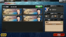 画像ギャラリー No.032のサムネイル画像 / リアルで硬派な本格海戦を体感せよ! 「蒼焔の艦隊」のシステム解説&プレイレポート
