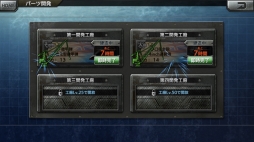 画像ギャラリー No.035のサムネイル画像 / リアルで硬派な本格海戦を体感せよ! 「蒼焔の艦隊」のシステム解説&プレイレポート