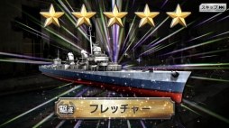 画像ギャラリー No.040のサムネイル画像 / リアルで硬派な本格海戦を体感せよ! 「蒼焔の艦隊」のシステム解説&プレイレポート