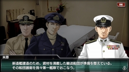 画像ギャラリー No.041のサムネイル画像 / リアルで硬派な本格海戦を体感せよ! 「蒼焔の艦隊」のシステム解説&プレイレポート