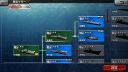 画像ギャラリー No.042のサムネイル画像 / リアルで硬派な本格海戦を体感せよ! 「蒼焔の艦隊」のシステム解説&プレイレポート