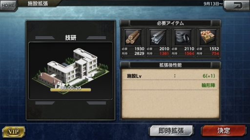 画像ギャラリー No.045のサムネイル画像 / リアルで硬派な本格海戦を体感せよ! 「蒼焔の艦隊」のシステム解説&プレイレポート