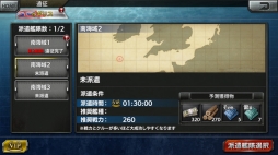 画像ギャラリー No.046のサムネイル画像 / リアルで硬派な本格海戦を体感せよ! 「蒼焔の艦隊」のシステム解説&プレイレポート