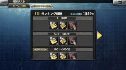 画像ギャラリー No.050のサムネイル画像 / リアルで硬派な本格海戦を体感せよ! 「蒼焔の艦隊」のシステム解説&プレイレポート