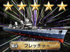 リアルで硬派な本格海戦を体感せよ！ 「蒼焔の艦隊」のシステム解説＆プレイレポート