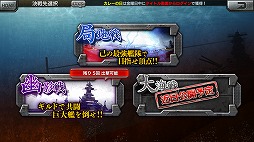 画像ギャラリー No.002のサムネイル画像 / 「蒼焔の艦隊」，ギルドメンバーと挑む初のレイドボスバトル「幽影戦」が開幕