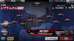 画像ギャラリー No.003のサムネイル画像 / 「蒼焔の艦隊」，ギルドメンバーと挑む初のレイドボスバトル「幽影戦」が開幕