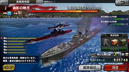 画像ギャラリー No.005のサムネイル画像 / 「蒼焔の艦隊」，ギルドメンバーと挑む初のレイドボスバトル「幽影戦」が開幕