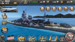 画像ギャラリー No.011のサムネイル画像 / 「蒼焔の艦隊」が50万DLを突破。記念ログインボーナスなどのキャンペーンを開催
