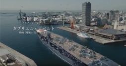 画像ギャラリー No.003のサムネイル画像 / 「蒼焔の艦隊」が1周年。100連無料サルベージや特別ログインボーナスが9月1日にスタート