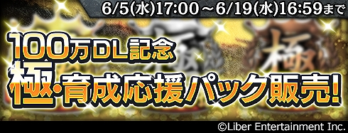 画像ギャラリー No.004のサムネイル画像 / 「蒼焔の艦隊」，100万DL突破を記念して「戦艦加賀」などが入手できる確定サルベージが開催