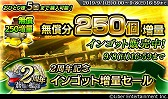 画像ギャラリー No.001のサムネイル画像 / 「蒼焔の艦隊」が9月1日で2周年。メインストーリー第三部を実装