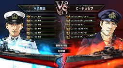 画像ギャラリー No.002のサムネイル画像 / 「蒼焔の艦隊」がさまざまな改善を施しリニューアル。新背景“ロンドン”の追加も