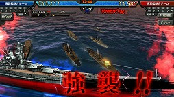 画像ギャラリー No.003のサムネイル画像 / 「蒼焔の艦隊」がさまざまな改善を施しリニューアル。新背景“ロンドン”の追加も