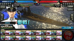 画像ギャラリー No.004のサムネイル画像 / 「蒼焔の艦隊」がさまざまな改善を施しリニューアル。新背景“ロンドン”の追加も