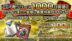 画像ギャラリー No.005のサムネイル画像 / 「蒼焔の艦隊」1000日記念キャンペーン開催と新要素実装のアップデートを実施