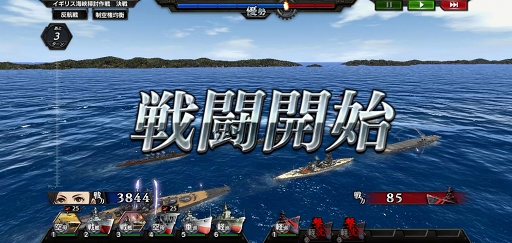 画像ギャラリー No.004のサムネイル画像 / 【PR】何もかもが本格派な「蒼焔の艦隊」のこだわりと魅力を紹介。最強艦隊を指揮して人類の脅威に立ち向かえ