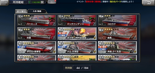 画像ギャラリー No.005のサムネイル画像 / 【PR】何もかもが本格派な「蒼焔の艦隊」のこだわりと魅力を紹介。最強艦隊を指揮して人類の脅威に立ち向かえ