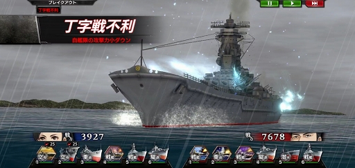 画像ギャラリー No.006のサムネイル画像 / 【PR】何もかもが本格派な「蒼焔の艦隊」のこだわりと魅力を紹介。最強艦隊を指揮して人類の脅威に立ち向かえ