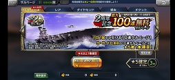 画像ギャラリー No.008のサムネイル画像 / 【PR】何もかもが本格派な「蒼焔の艦隊」のこだわりと魅力を紹介。最強艦隊を指揮して人類の脅威に立ち向かえ
