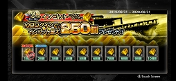 画像ギャラリー No.009のサムネイル画像 / 【PR】何もかもが本格派な「蒼焔の艦隊」のこだわりと魅力を紹介。最強艦隊を指揮して人類の脅威に立ち向かえ