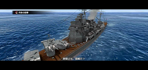 画像ギャラリー No.010のサムネイル画像 / 【PR】何もかもが本格派な「蒼焔の艦隊」のこだわりと魅力を紹介。最強艦隊を指揮して人類の脅威に立ち向かえ
