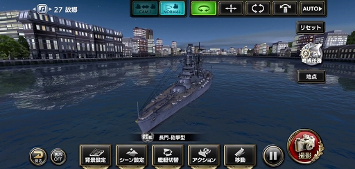 画像ギャラリー No.017のサムネイル画像 / 【PR】何もかもが本格派な「蒼焔の艦隊」のこだわりと魅力を紹介。最強艦隊を指揮して人類の脅威に立ち向かえ