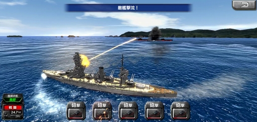 画像ギャラリー No.018のサムネイル画像 / 【PR】何もかもが本格派な「蒼焔の艦隊」のこだわりと魅力を紹介。最強艦隊を指揮して人類の脅威に立ち向かえ